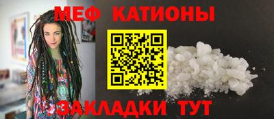 соль курить ск Будённовск