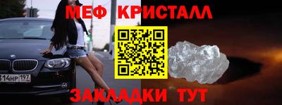 соль курить ск Будённовск