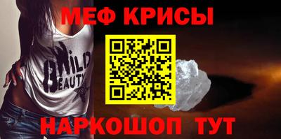 мефедрон Бузулук