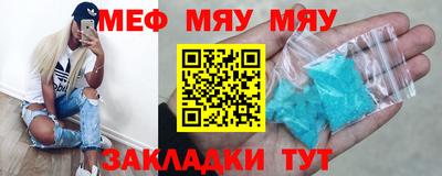 соль курить ск Будённовск
