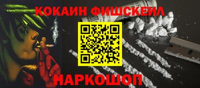мефедрон Бузулук