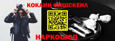 кокаин колумбия Бугуруслан
