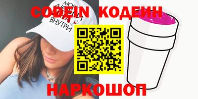 соль курить ск Будённовск