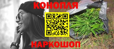 соль курить ск Будённовск