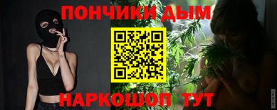 мефедрон Бузулук