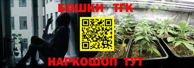 соль курить ск Будённовск