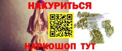 мефедрон Бузулук