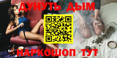 соль курить ск Будённовск