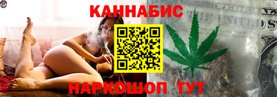 соль курить ск Будённовск