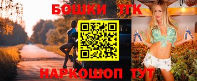 мефедрон Бузулук