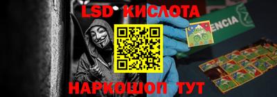 соль курить ск Будённовск