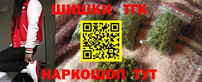мефедрон Бузулук