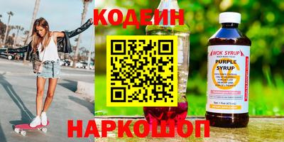 мефедрон Бузулук