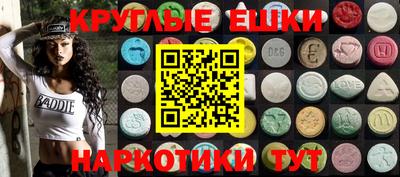 мефедрон Бузулук