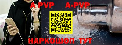 соль курить ск Будённовск