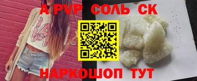 кокаин колумбия Бугуруслан
