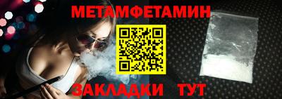 мефедрон Бузулук