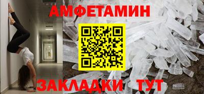 соль курить ск Будённовск
