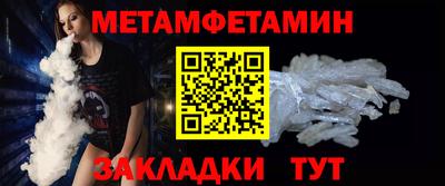 мефедрон Бузулук