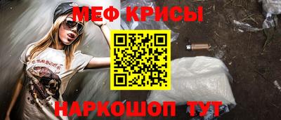 соль курить ск Будённовск