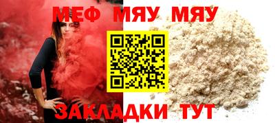 соль курить ск Будённовск
