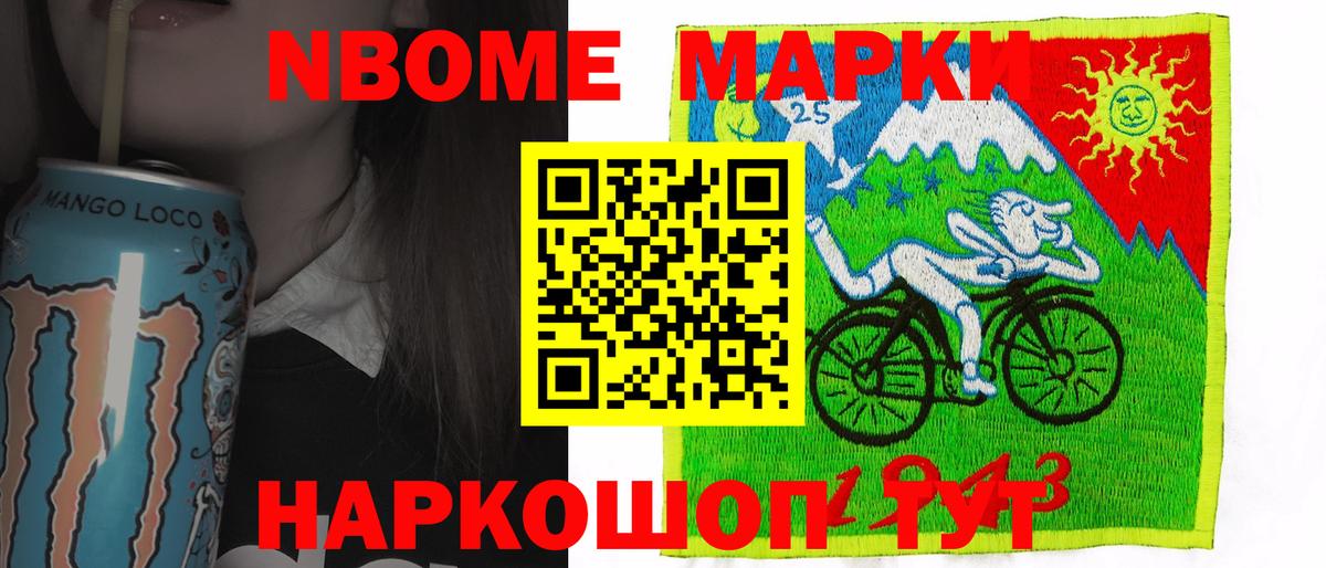 Рославль  ЛСД экстази ecstasy  ЛСД экстази  Вход с VPN 