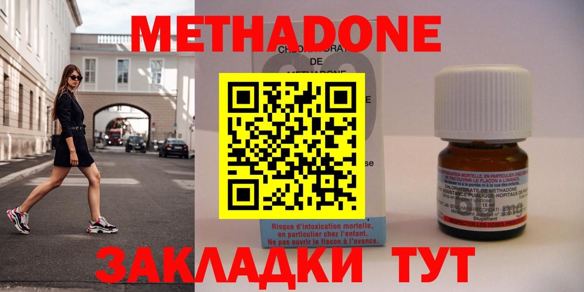 блэк спрут ссылка  Вход с VPN  Рославль  Метадон methadone  МЕТАДОН methadone 
