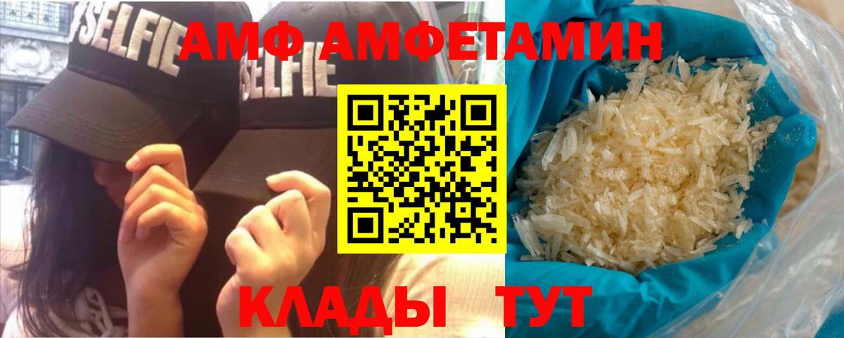 Рославль  МЕТАМФЕТАМИН винт  Вход с VPN  МЕТАМФЕТАМИН винт 