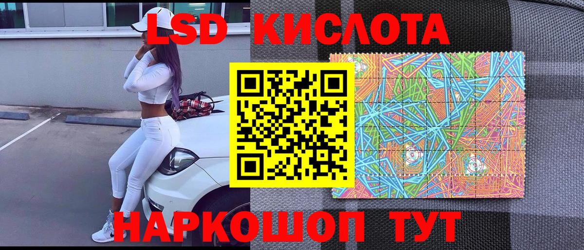 Марки 25I-NBOMe 1,8мг  Вход с VPN  Рославль 