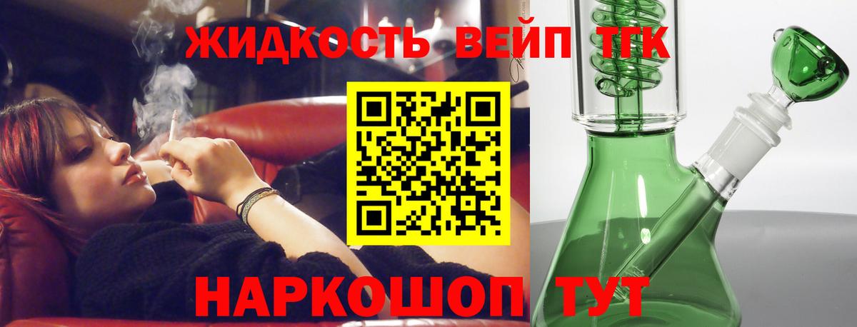 Рославль  Дистиллят ТГК гашишное масло  Вход с VPN  магазин продажи наркотиков  Дистиллят ТГК Wax 
