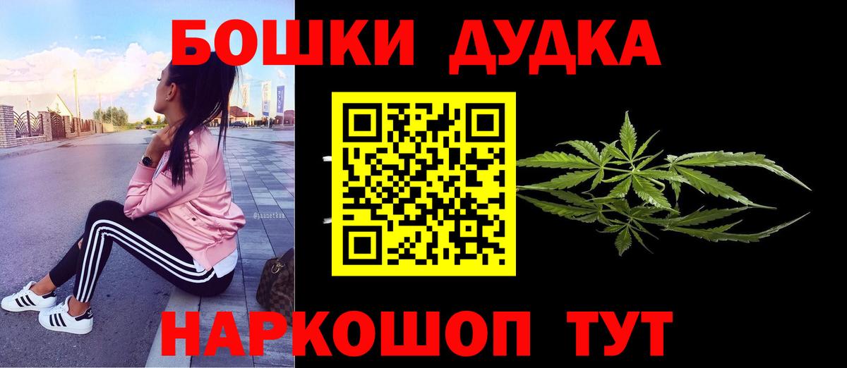 Конопля MAZAR  Каннабис Amnesia  Рославль  Вход с VPN  Шишки марихуана AK-47  МАРИХУАНА планчик 
